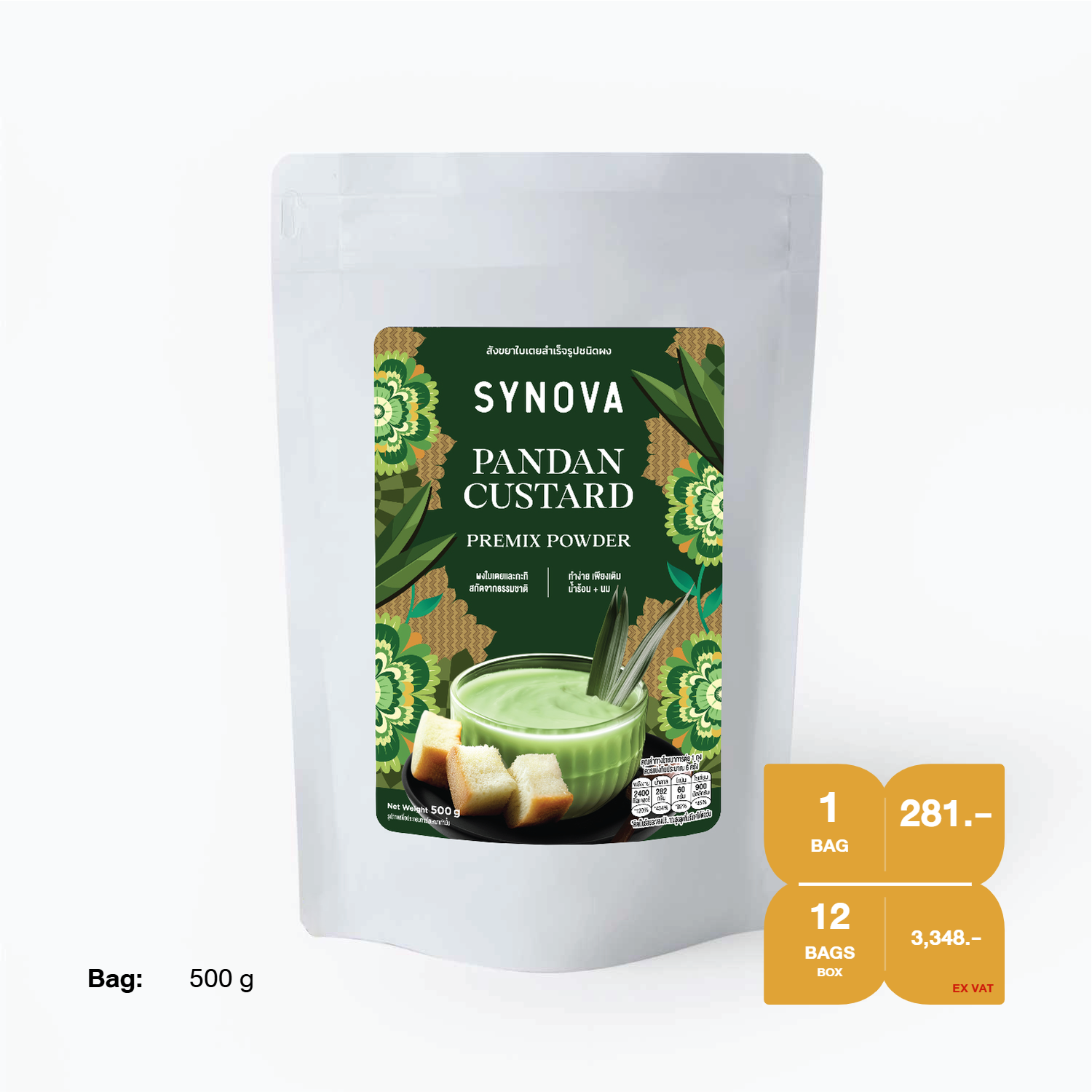 ผงสังขยาสำเร็จรูป SYNOVA : ผงสังขยาใบเตยพรีมิกซ์ (ยกกล่อง)